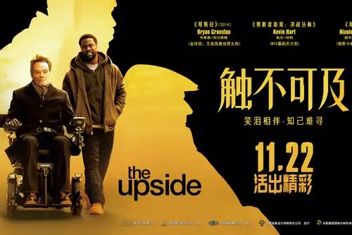 《触不可及》曝终极预告 毒师"老白"与妮可·基德曼关系成迷惹期待