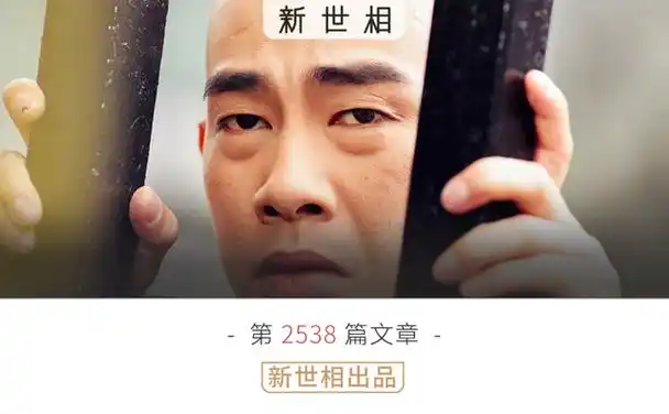 金庸给我们所有人写了一个好结局