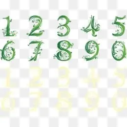 【藤蔓数字素材】免费下载_藤蔓数字图片大全png-90设计网
