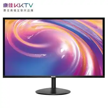 康佳kktv显示器电脑显示屏ips便携电竞144hz20英寸刷新率游戏液晶全面
