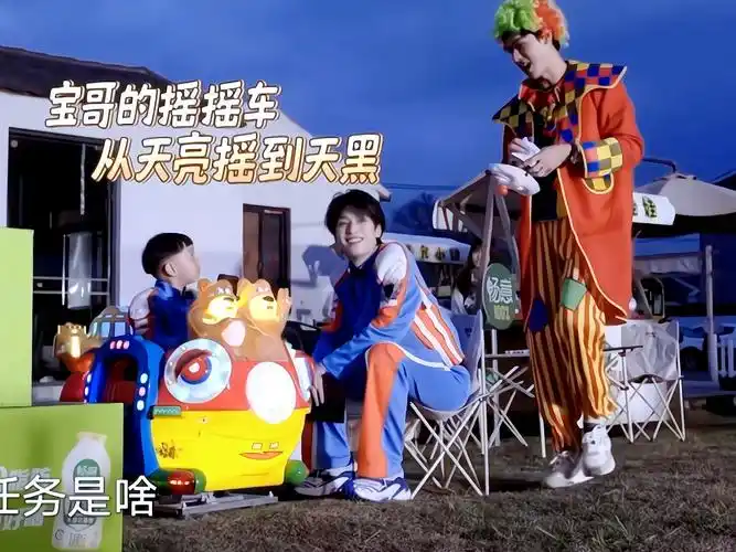 【严浩翔】坐摇摇车的娃与温柔陪伴的奶爸～真岁月静好