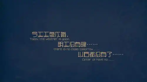 网易云经典语录伤感短句