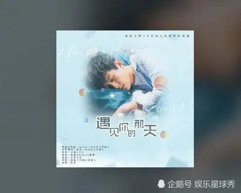 易烊千玺的5首应援曲千纸鹤不能不知道学会了唱给他听