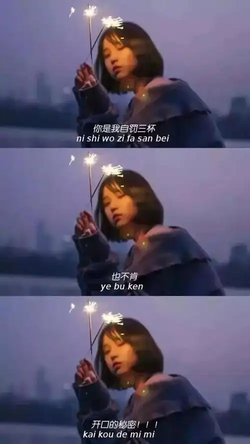 壁纸高清个性抖音三屏抖音最火三屏壁纸图片带字