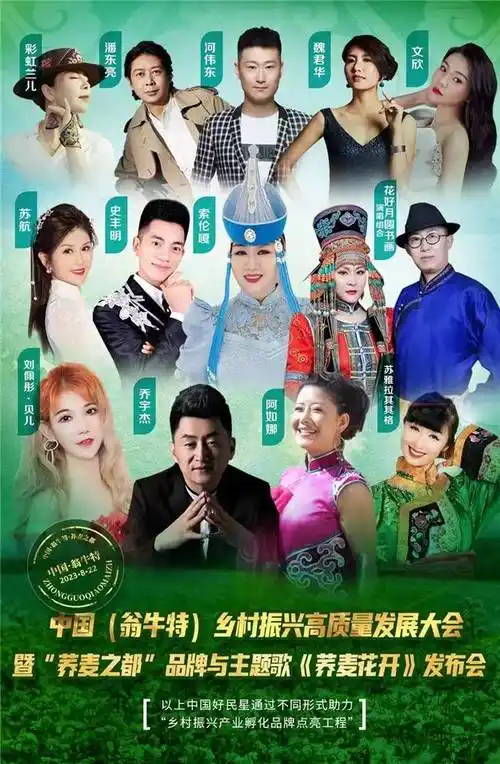 女中音歌唱家索伦嘎 用歌声唱响草原儿女的爱_人们