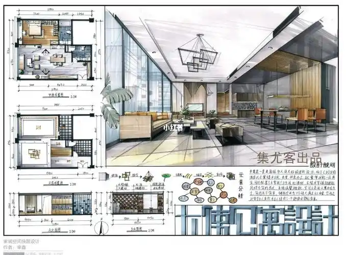 室内考研快题100例73单身公寓快题设计