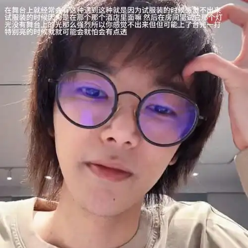 华晨宇#