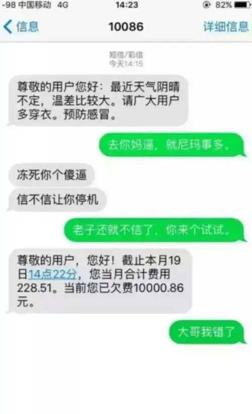 搞笑图片笑死人既已背影赢了天下何必回头乱了芳华