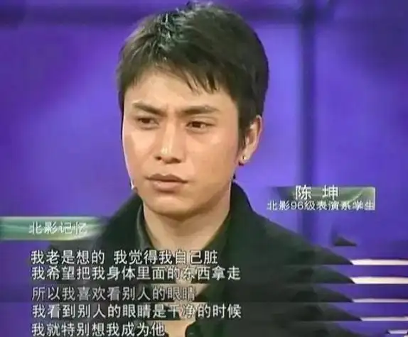 陈坤的故事远比你想得更优秀|周迅|董洁|倪妮|李小冉|赵宝刚_网易订阅