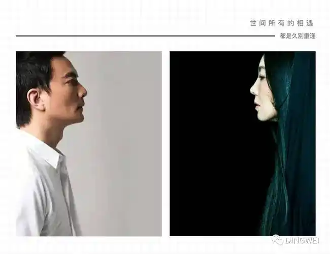 如兄妹般相爱多年李泉和丁薇重聚安仁国际音乐节