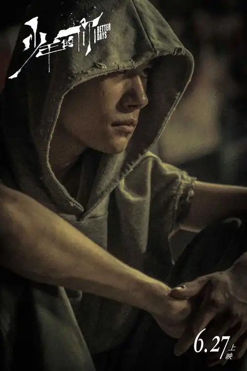 原创《少年的你》还未上映,易烊千玺粉丝就在安排小北的前程,很沙雕