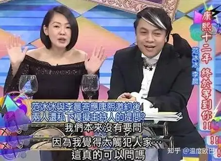 范冰冰李晨昔日私生活曝光尺度太大画面辣眼播出都困难