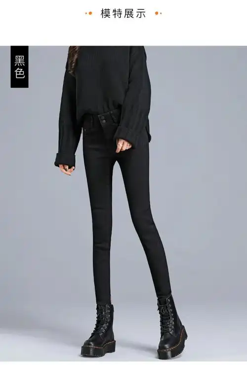 樱姿优黑色牛仔裤女2020年冬显瘦高腰秋季紧身小脚铅笔裤子修身女裤加
