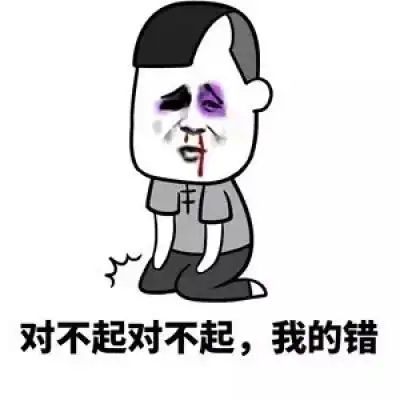 得意