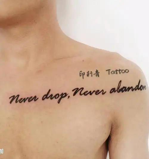 不离不弃_纹身图案手稿图片_柒7的纹身作品集