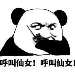 撩女朋友的表情包30张撩妹必备情话表情