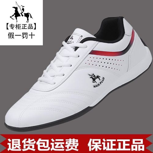 保罗品牌男士休闲鞋新款百搭皮面防臭运动鞋平底防水防滑旅游鞋子