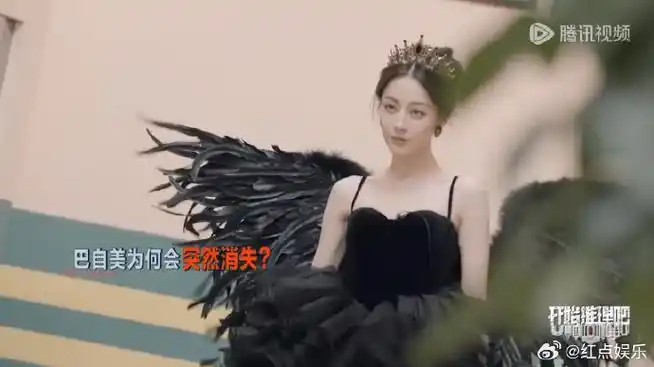 迪丽热巴回剧组拍戏去了