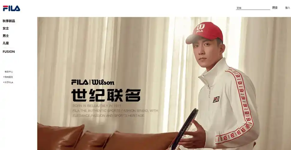 fila折扣码2022斐乐中国官网双十一全场最高满1600元立减390元促销