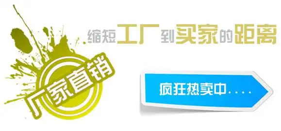 厂家直销海报(绿色)h270.jpg2