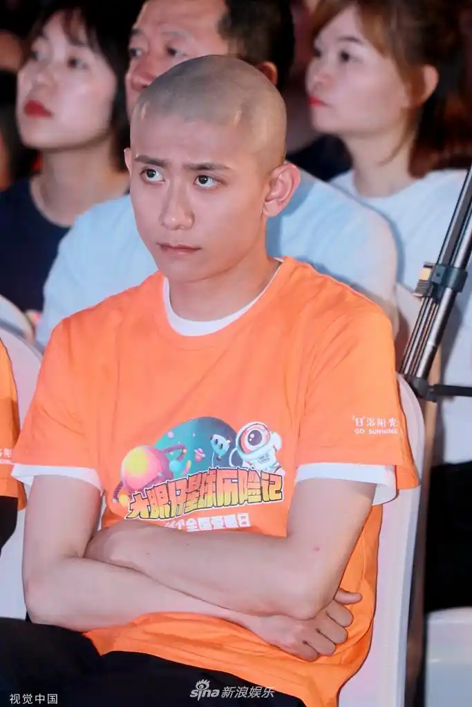 组图:张一山光头造型亮相公益活动 表情超多神似"韦小宝"