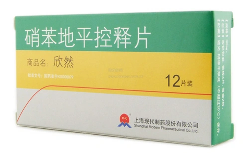 用药心得 全部科室 内科 心血管内科 高血压服用药物一:硝苯地平控释