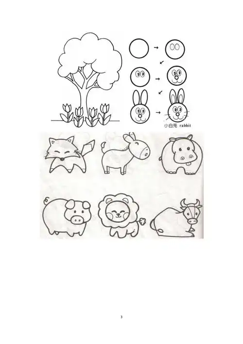 儿童简笔画入门示范大全打印版