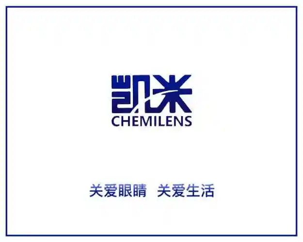 想换副眼镜,请教如何选择镜片?