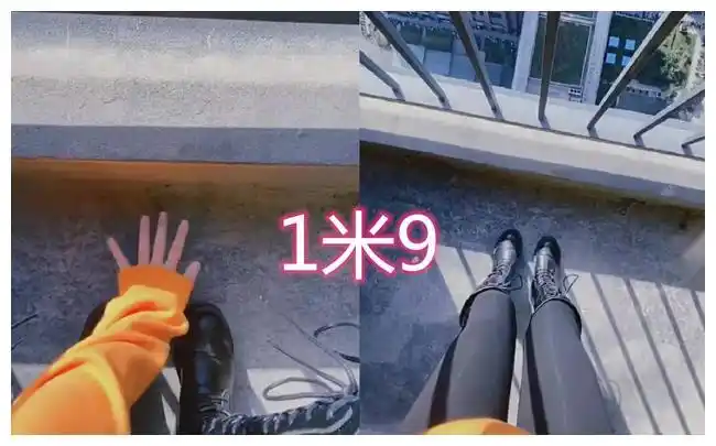 有种差距叫身高视角1米5vs1米7看到1米9恐高了
