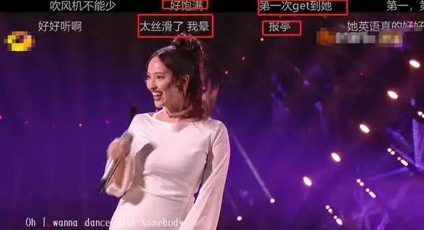 《歌手》第五期那英重回巅峰,观众:该走的没走,不该走的却走了