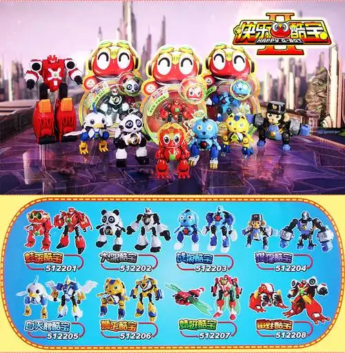 奥迪双钻快乐酷宝2雷蛙酷宝益智变形合体儿童玩具512208