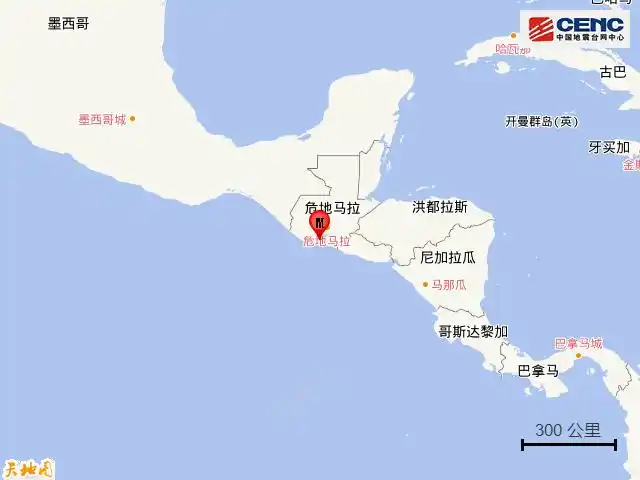 2022年11月12日危地马拉5.6级地震