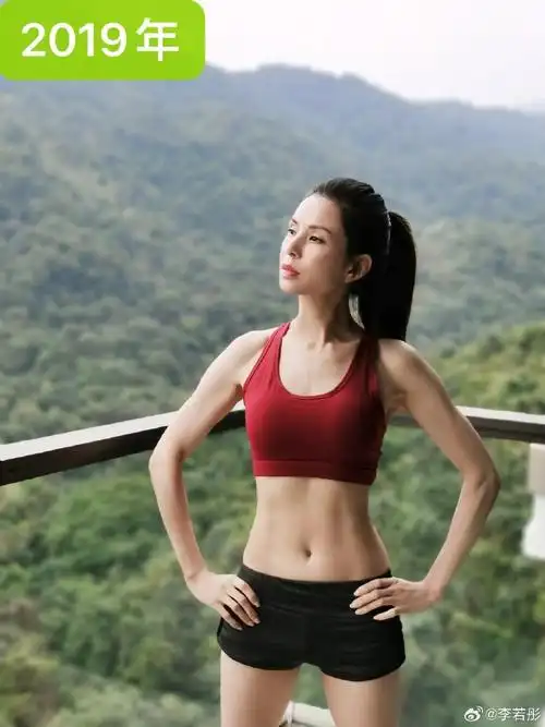 李若彤健身##运动给女生带来的变化##春日热练计划##妇女节快乐