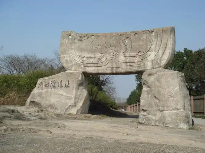 河姆渡遗址博物馆