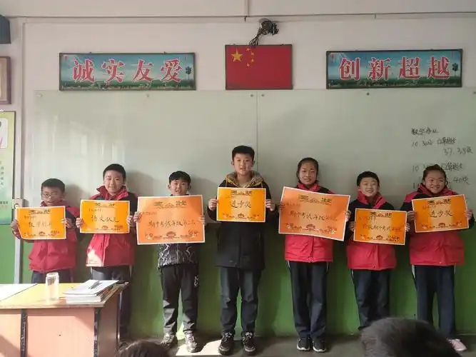 昨日可忆,未来可期——精英小学六年级二班期末总结