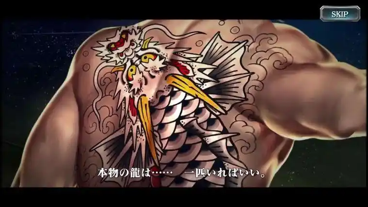 《如龙7:光与影的去向》中,主角春日一番背后的纹身,是一条生有龙头的