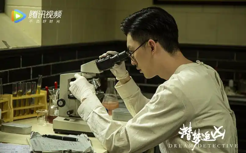 《潜梦追凶》最新单人剧照图片[4/9]_电视剧_美桌网