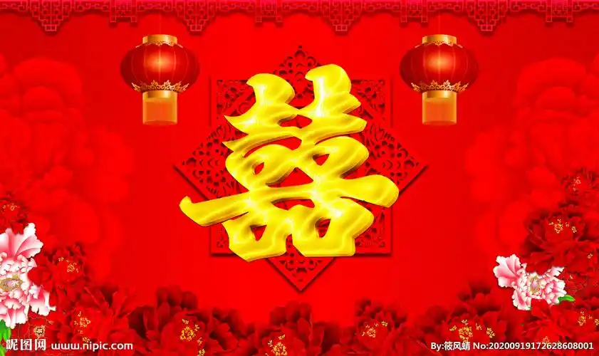 结婚背景图片