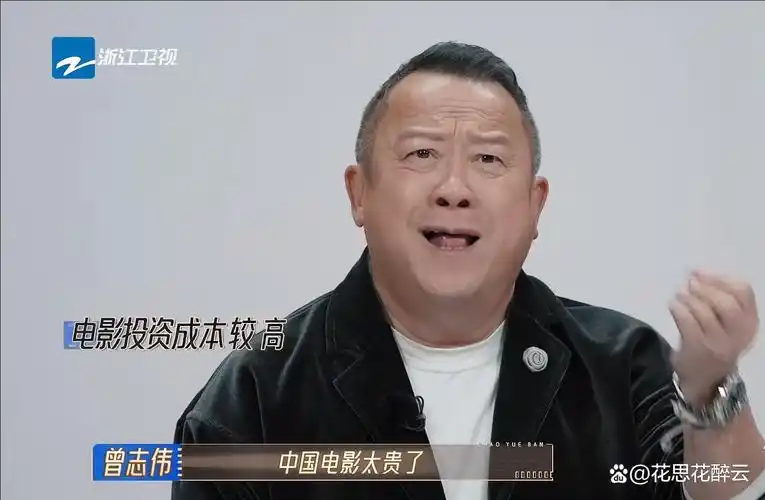 曾志伟的格局打了多少明星的脸让无限超越班2开播封神