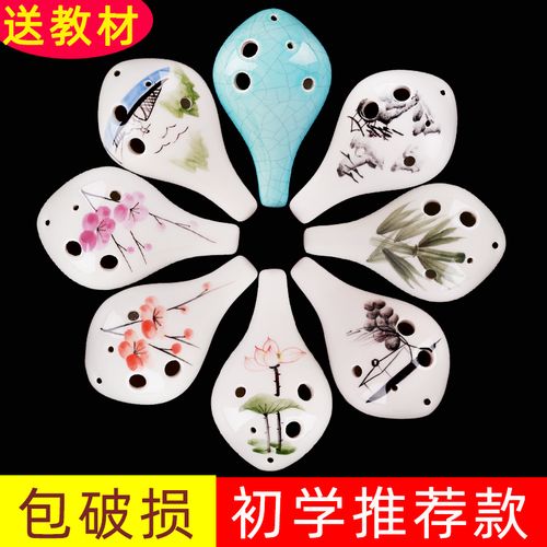 初学者陶笛6孔入门新手六孔12中音c调成年人专业儿童小学生埙乐器