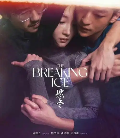 说起来,此前有八卦媒体爆料,2021年8月刘昊然深夜熟门熟路地前往