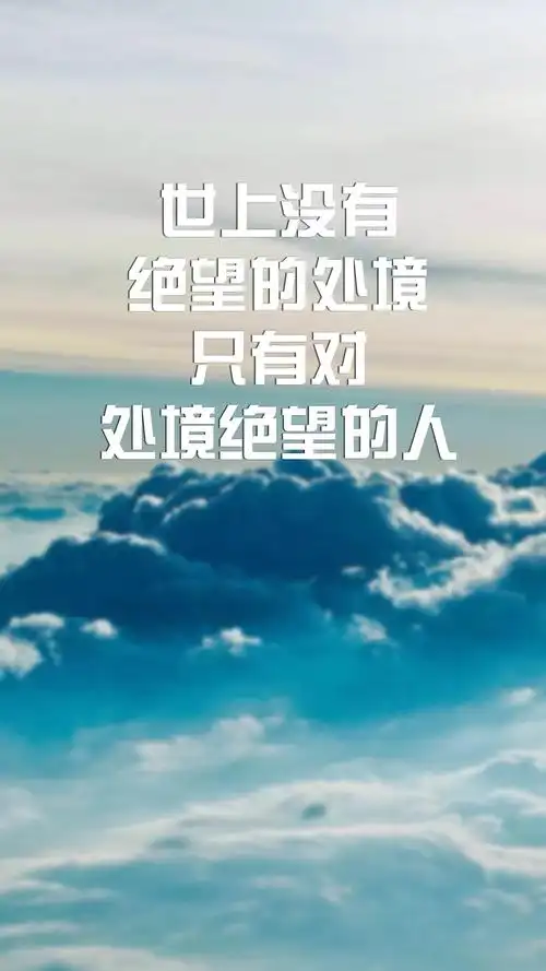 励志文字语录,另类-手机壁纸