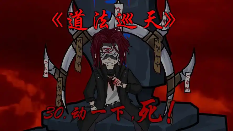 贺安成功解决塞班阿赞并做成魂灯,而后收服两只小鬼!