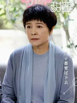 于洋洋是谁演的_于洋洋扮演者施诗_甜蜜_剧情吧