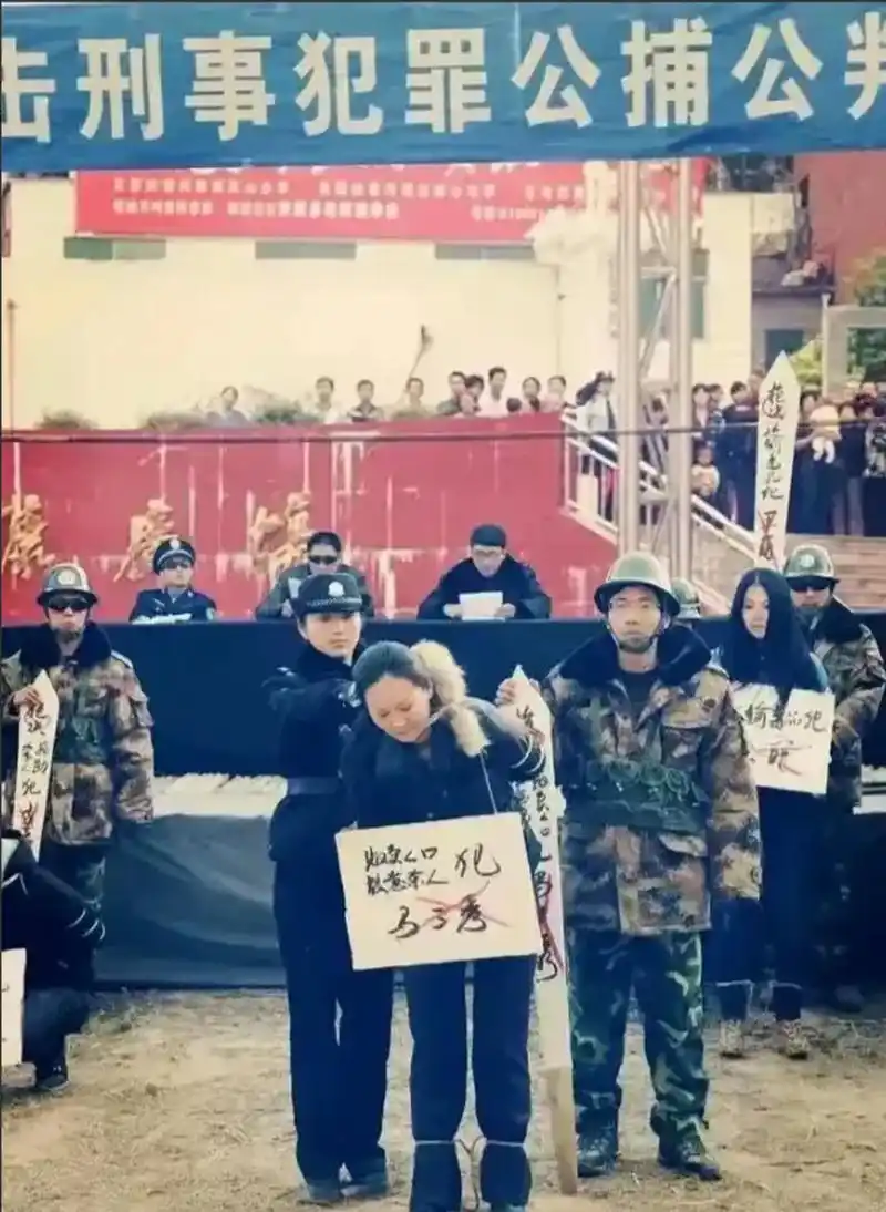 在一场公捕公判大会上,2名年轻女死刑犯显得特别耀眼!