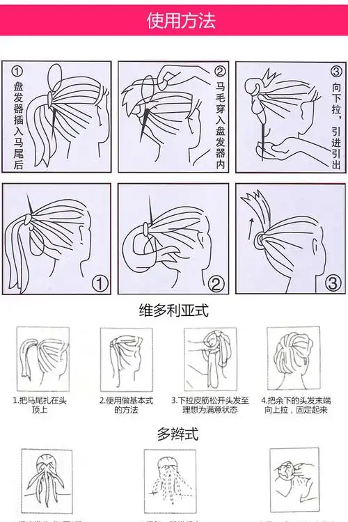 花间意儿童拉发器女掏发器穿头发拉针穿发棒盘发器盘头神器穿发器拉发