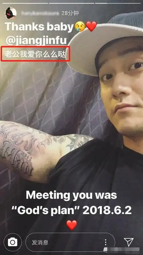 蒋劲夫出走日本后浑身刺满纹身!网友:这孩子早废了!