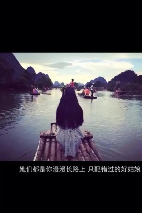 不喜勿喷 文字 伤感句子 电影图 文艺 唯美 伤感 小清新 背影 分割字