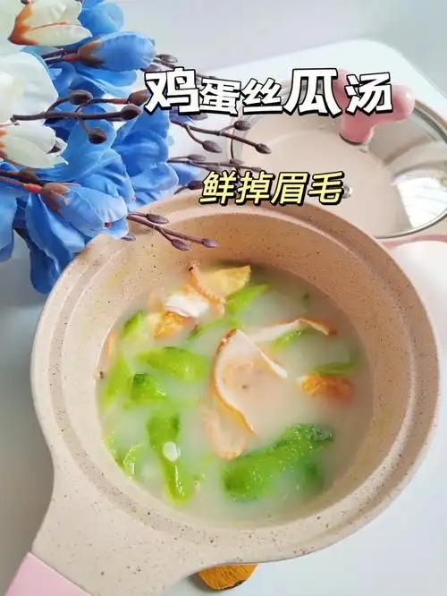 丝瓜/鸡蛋/虾皮做法:煎锅中放少许油,先煎