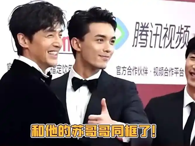 上海国际电影节胡歌又把吴磊抱起来了,从小抱到大,泪目了!